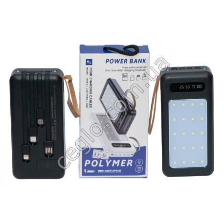Power Bank 20000