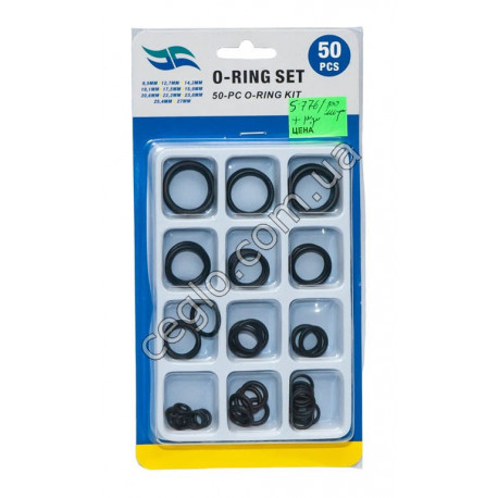 S-776 Набор прокладок для крана